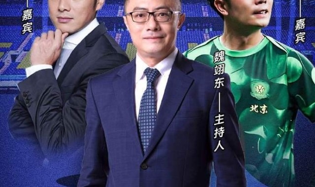 jiuyou-国安动态深度解析：张稀哲与张辛昕今晚亮相《足球100分》
