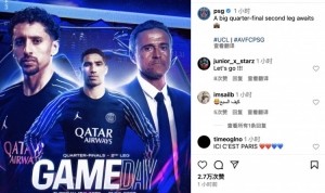 巴黎发布客战维拉海报：万众瞩目的1/4决赛次回合大战一触即发