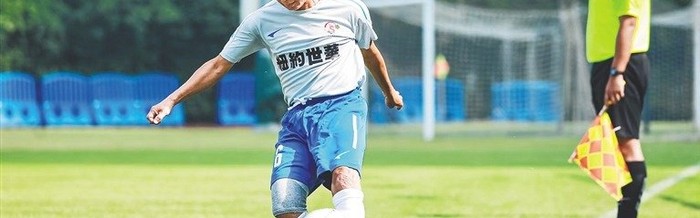 海南周刊 | 五十六岁的陆忆凯：足球相伴一辈子