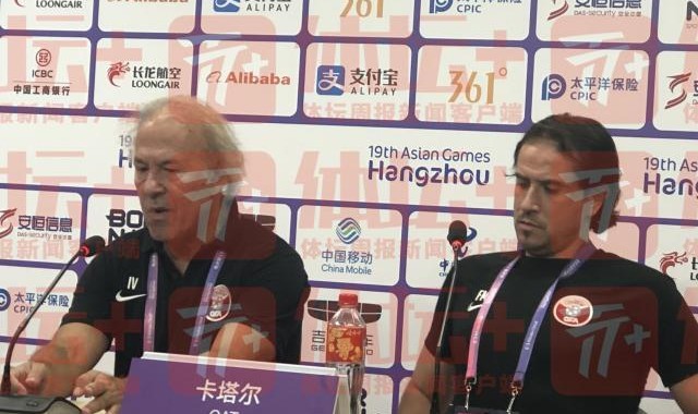 卡塔尔主帅不满裁判：这场好比赛值得一名好裁判